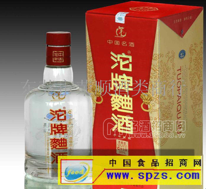中國名酒沱牌曲酒火爆招商