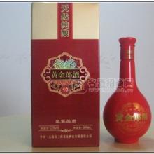 IMG醬香皇家品質(zhì)