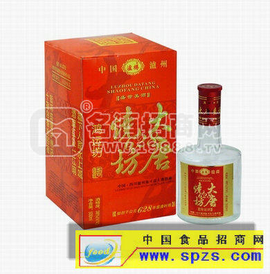 國(guó)際品質(zhì)--大唐燒坊“鴻運(yùn)坊”