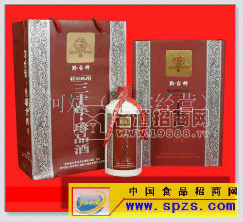 黔臺(tái)酒30年珍品酒