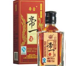 外省獨(dú)立包裝帝一酒115ml