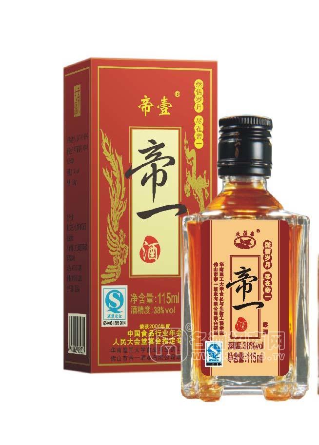 外省獨(dú)立包裝帝一酒115ml