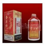 金茅酒宴
