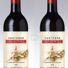 96赤霞珠干紅葡萄酒