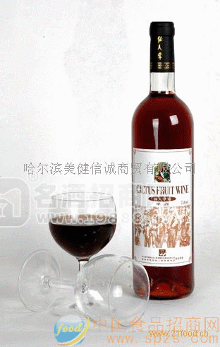 仙人掌果酒、干紅酒