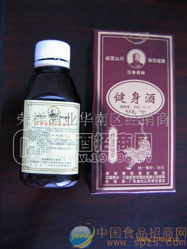 榮祥健身酒——風(fēng)濕酒