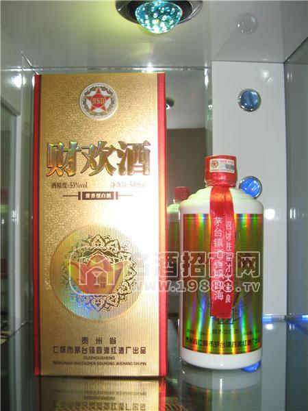 廣州市財歡酒業(yè)有限責(zé)任公司總代理財歡酒系列之財源廣進