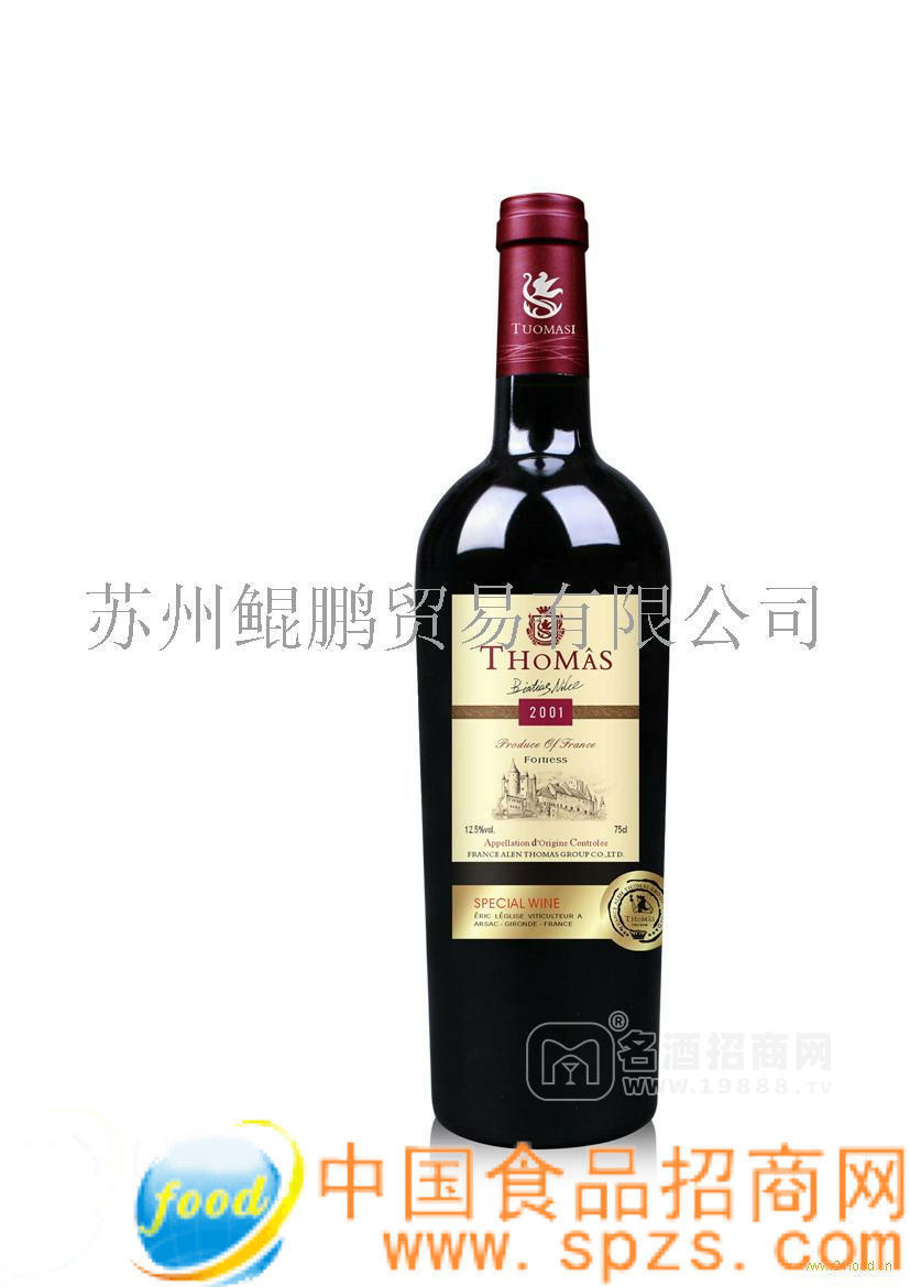 CHATEAU HAUT NICCE  2001杰希紅城堡干紅