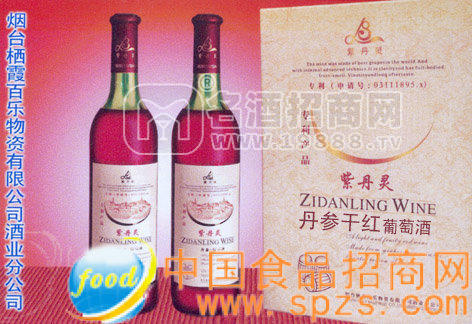 丹參干紅葡萄酒