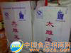太雕王5KG[呈]