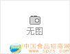 湖北輕輕歌酒業(yè)有限責(zé)任公司