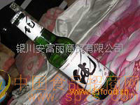 金威純生啤酒