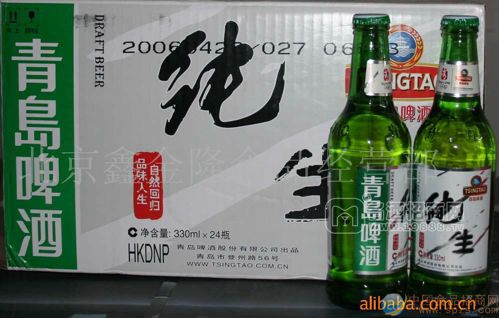 啤酒