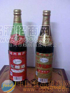 三年花雕酒