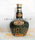 皇家禮炮