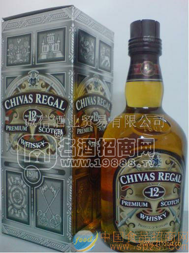 最新芝華士