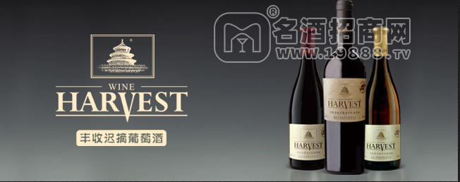 豐收遲摘葡萄酒