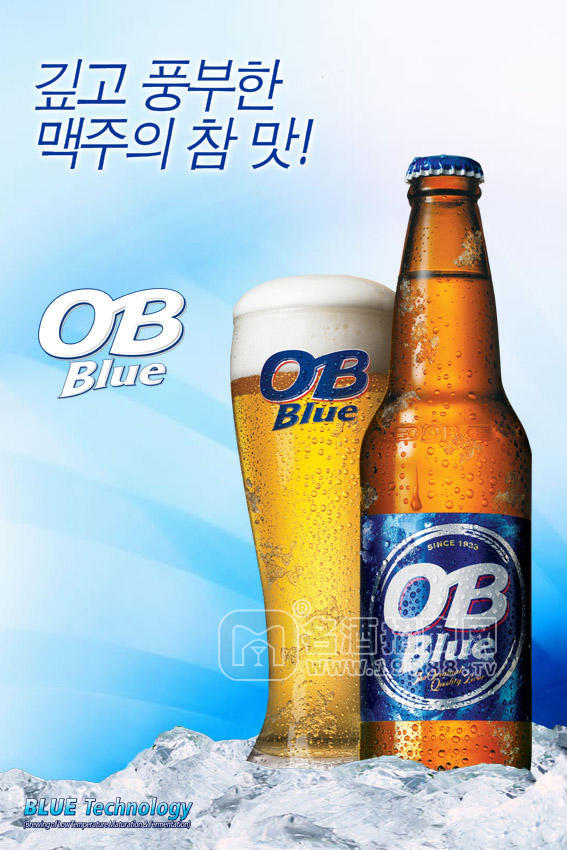 韓國OB啤酒
