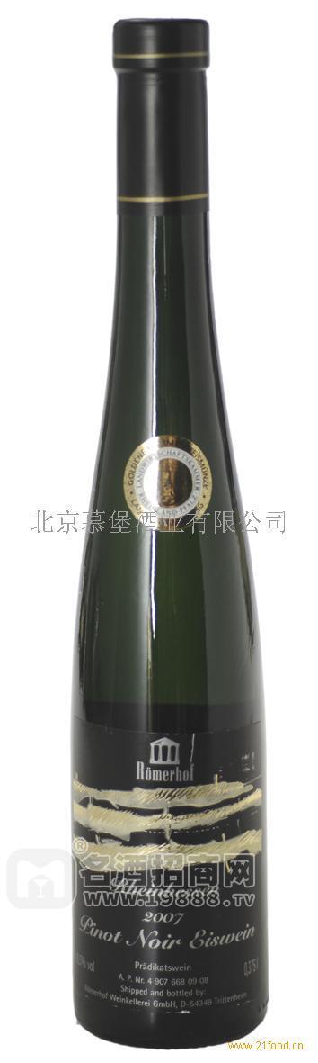 德國羅曼莊園黑皮諾2007冰酒