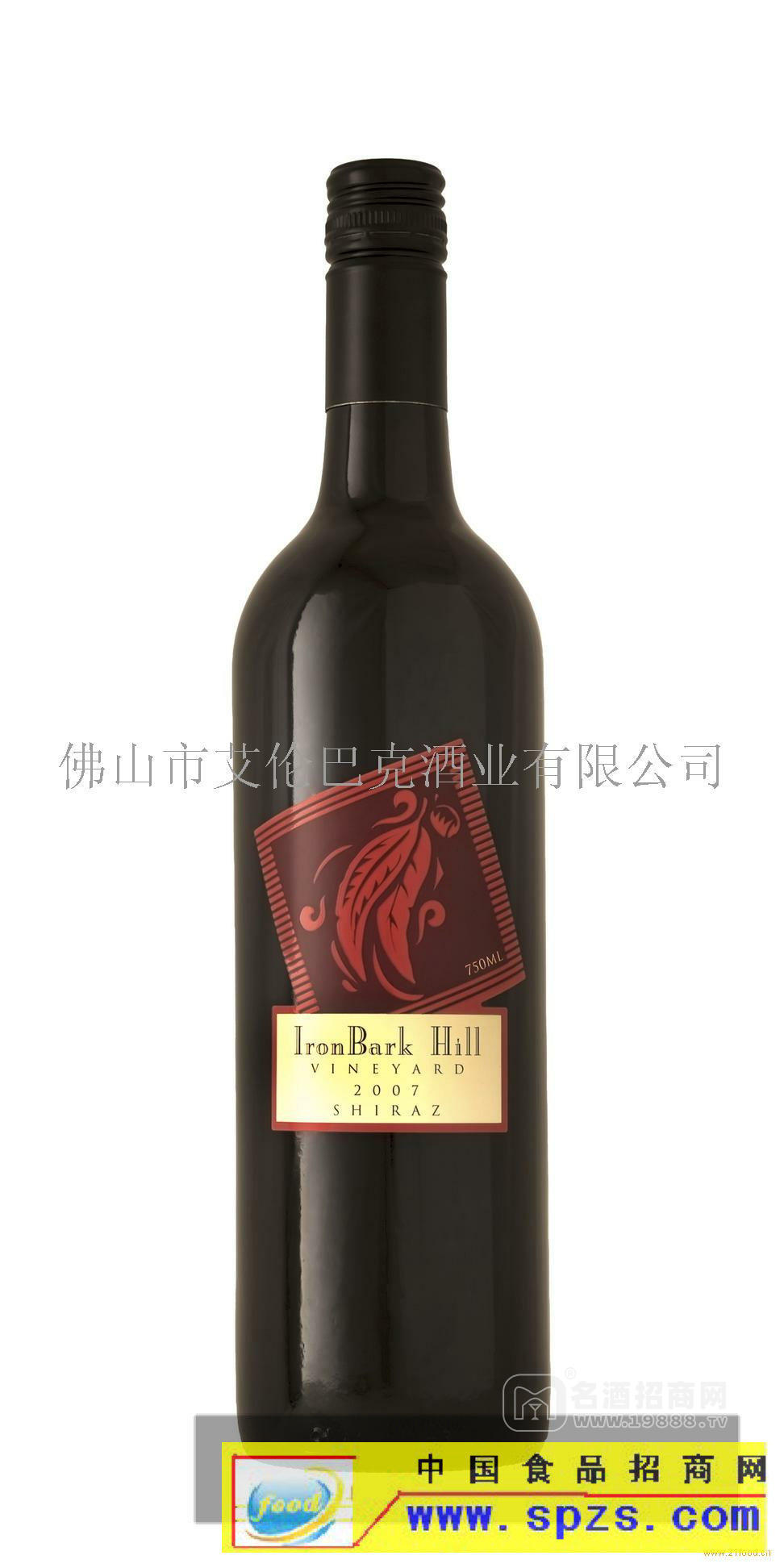艾倫巴克2006設拉子