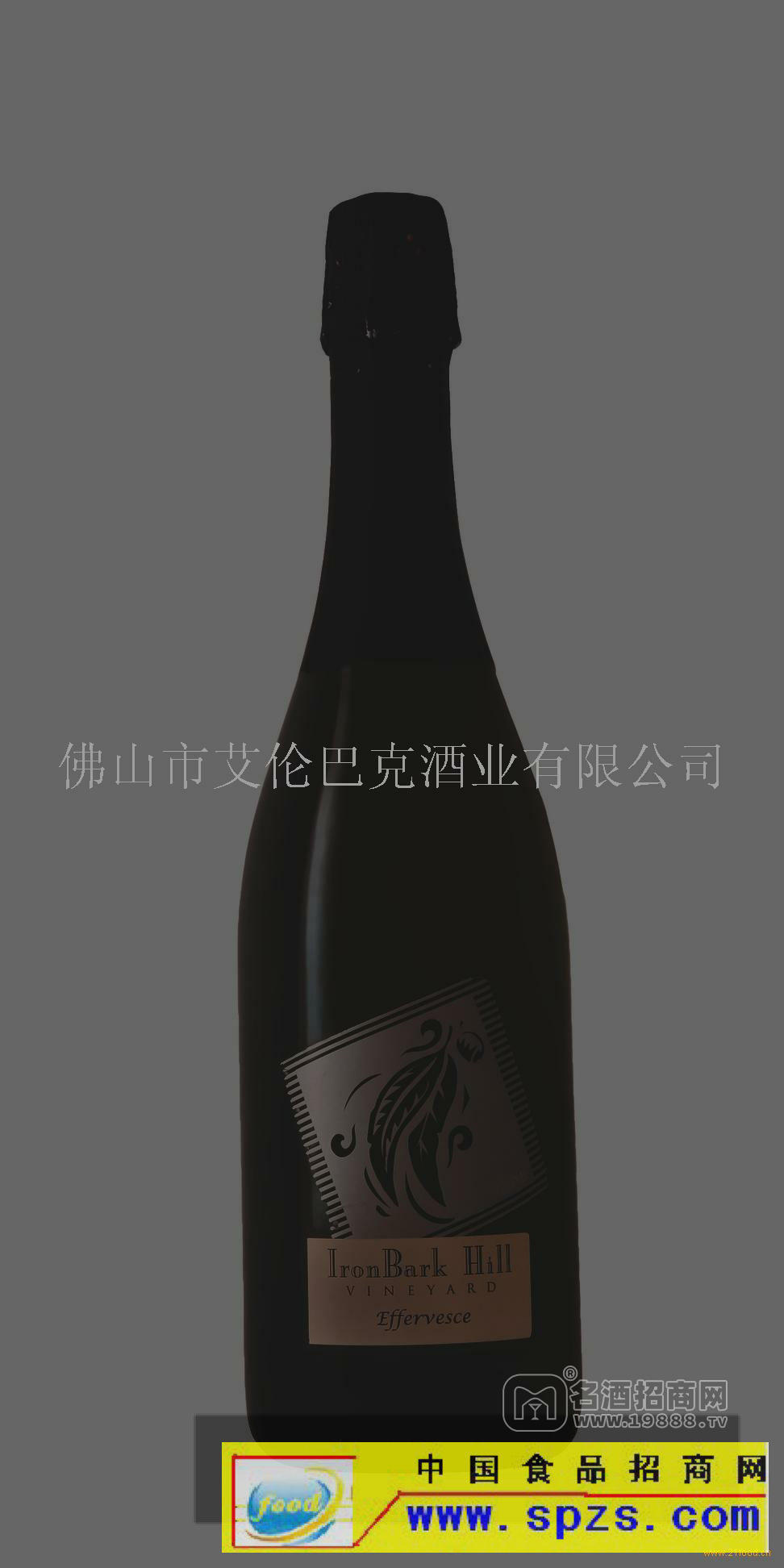 艾倫巴克2008白葡萄汽泡酒