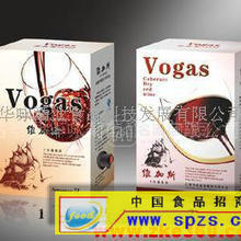 干紅維加斯