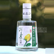 中原王酒