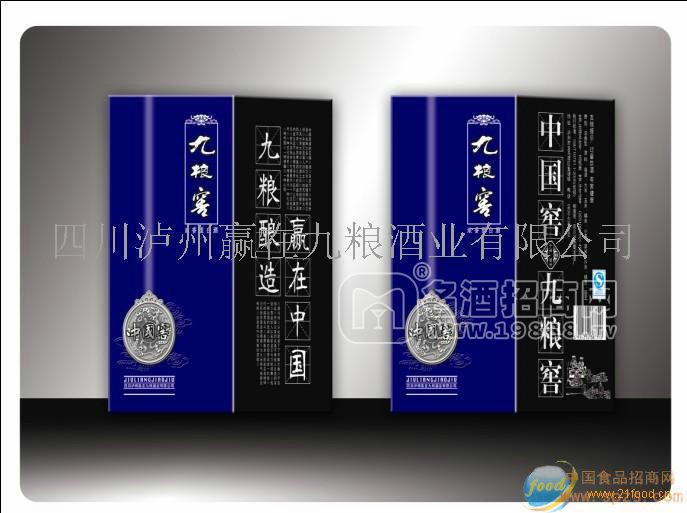 白酒
