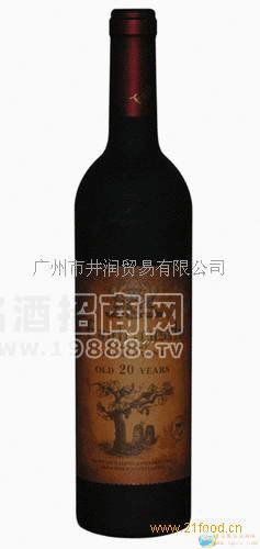 鷹倫堡20年葡萄酒