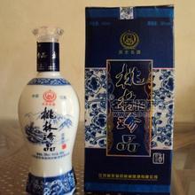 桃林珍品（蘭花瓷）