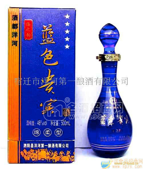 藍色貴賓