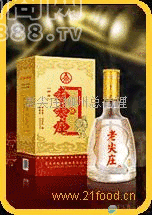老尖莊酒