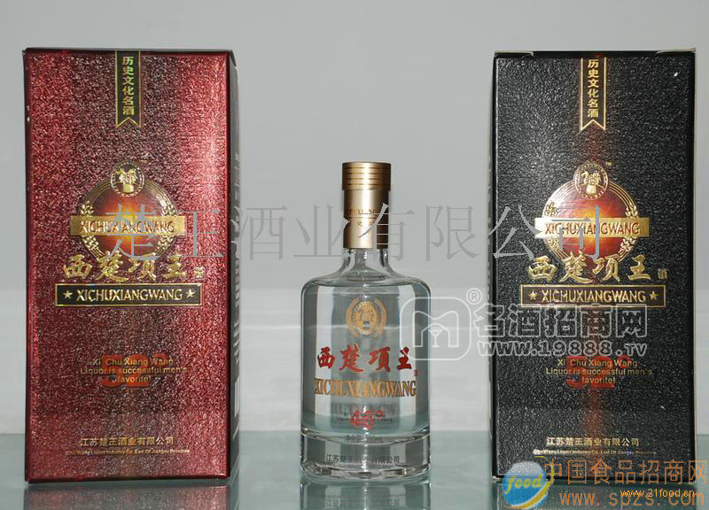 西楚項(xiàng)王方盒酒