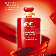 江口醇·中國紅龍酒