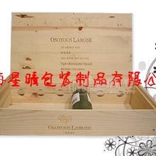 紅酒盒，上海紅酒盒，紅酒包裝盒