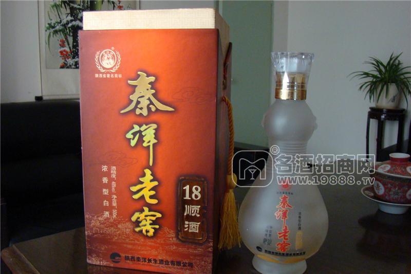 秦洋老窖系列白酒誠招省級(jí)總代理