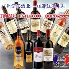 拉菲傳說，拉菲傳奇，都夏美隆，奧斯葉堡，小拉菲，皮耶勒堡，廣州進口紅酒批發(fā)