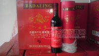 喜慶干紅葡萄酒