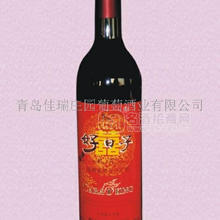 佳瑞好日子紅酒