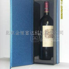 干紅葡萄酒