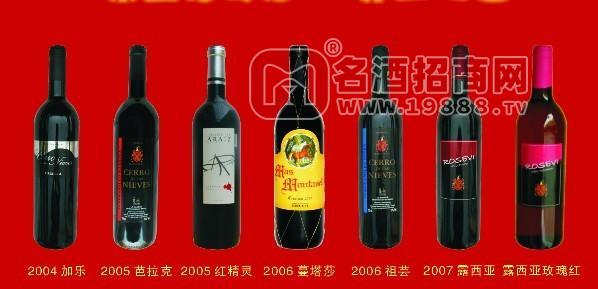 紫笙西班牙進(jìn)口紅酒，葡萄酒，大量供應(yīng)。歡迎咨詢購買
