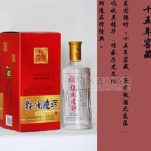 十五年窖藏