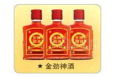 金勁神酒