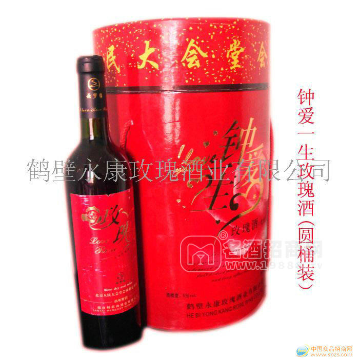 鐘愛(ài)一生玫瑰酒