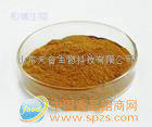 食品級葉黃素粉末
