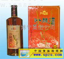 沙棘酒