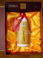 黔臺(tái)酒50年珍品酒