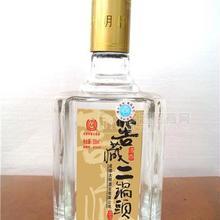 窖藏二鍋頭