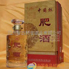 “肥酒”-保健酒