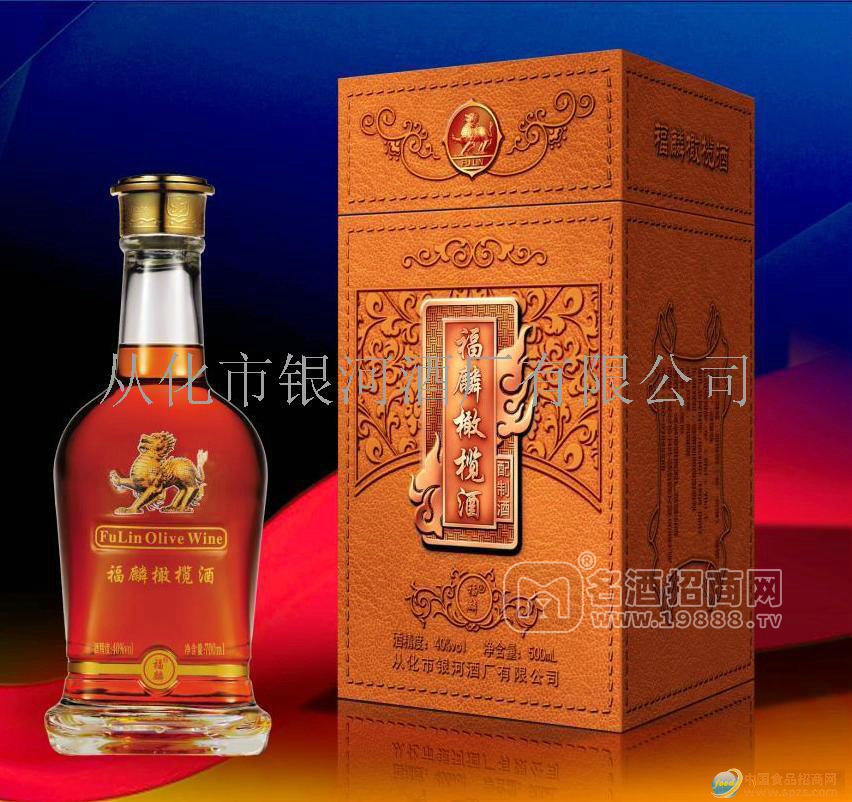 保健酒